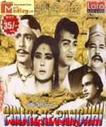 Pinjre Ke Panchhi 1966 song download